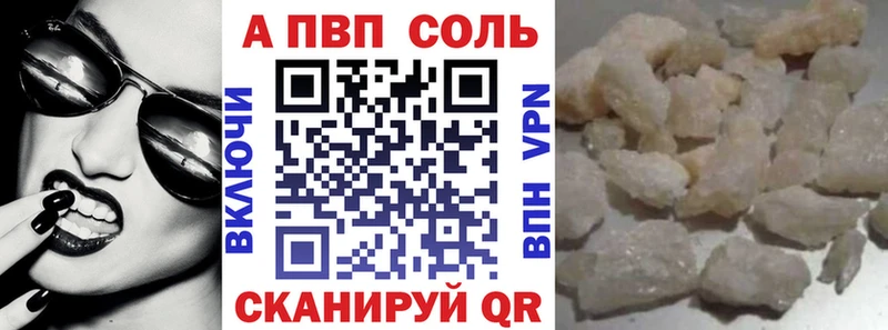 Купить наркотики Покачи A-PVP МЕФ АМФ Каннабис ГАШИШ