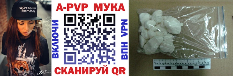 купить   Покачи  А ПВП VHQ 