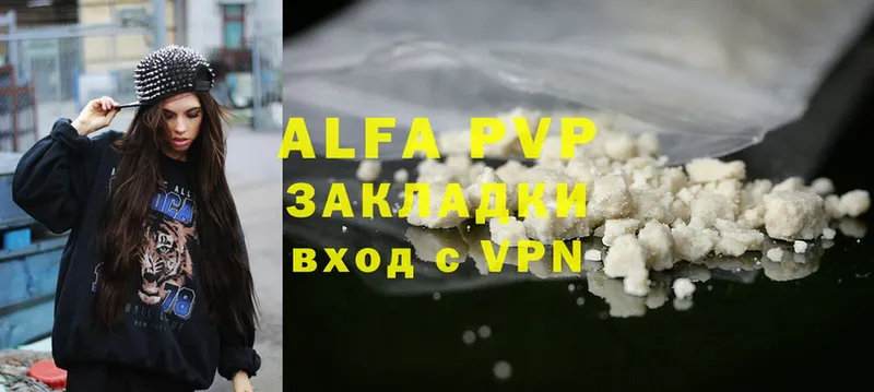 Alpha-PVP мука  Покачи 