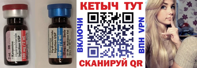 kraken сайт  Покачи  КЕТАМИН ketamine  цена наркотик 