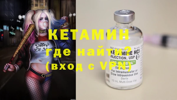 прущая мука Новокубанск