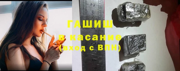 мяу мяу кристалл Верхнеуральск