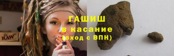 прущая мука Новокубанск