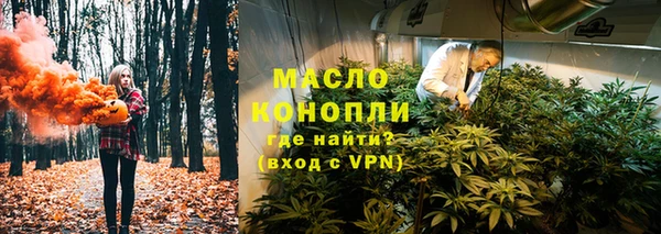 прущая мука Новокубанск