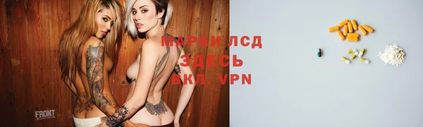 прущая мука Новокубанск