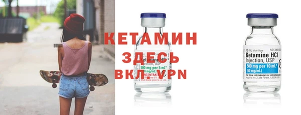 герыч Нефтегорск