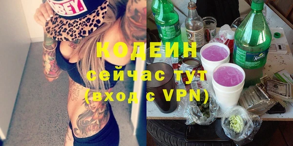 мяу мяу мука Болотное