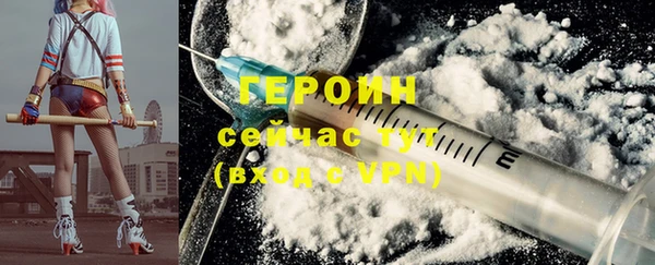 стафф Болохово