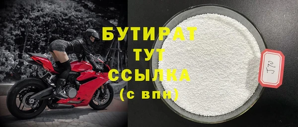 MDMA Верея