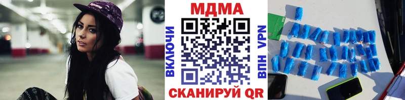 MDMA кристаллы  Покачи 