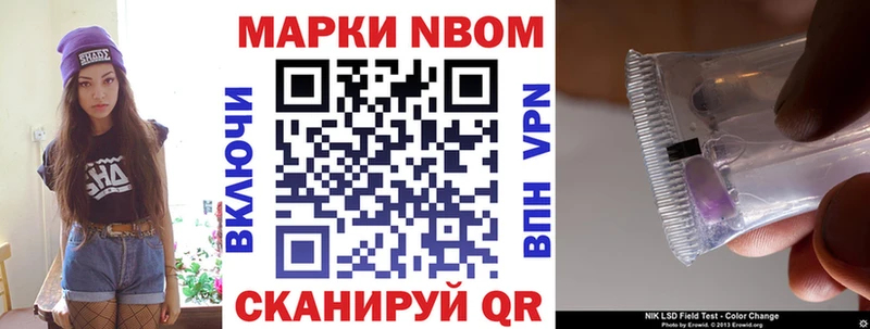 нарко площадка как зайти Покачи Марки N-bome 1,8мг гидра сайт