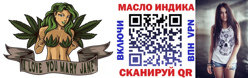 как найти закладки  Покачи  ТГК THC oil 
